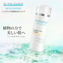 【公式】 シュラメック ハーバルケアローション 200ml Schrammek ［シュラメック化粧品 化粧水 ローション 保湿ローション 拭き取り化粧水 ポイントメイクリムーバー ツヤ 潤い 角質ケア 正規品 ダーマコスメ］p10
