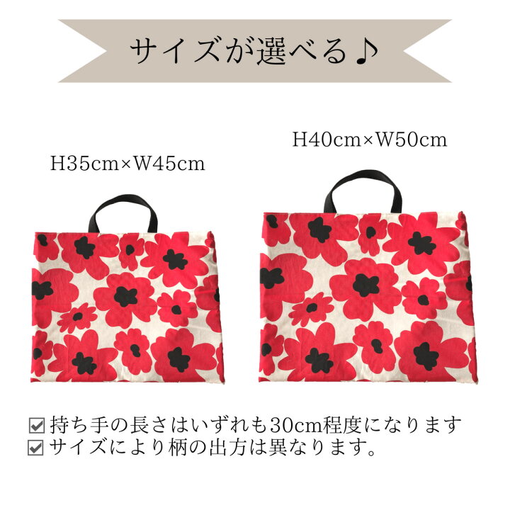 楽天市場】【レッスンバッグ40×50・35×45・30×40】生地・サイズが 