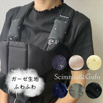 楽天市場】よだれカバー ベビービョルンの通販