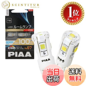 �y�y�V�����L���O1�ʊl���z�y���������zPIAA(�s�A) ���[�� LED �������F���[��LED�o���u 6000K 100lm T10 12V 1.9W ��d����H����+�Ód���Ή� 2�� LER106