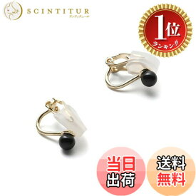 【楽天ランキング1位獲得】【送料無料】[VOTRE COUTURE]パールイヤリング ベビーパール グランプレミアム 3サイズ 3mm 4mm 5mm 3年 色：ブラック_ゴールド、サイズ：3mm