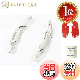 【送料無料】【楽天ランキング1位獲得】SUBARU スバル 専用 社外品 パドルシフトカバー 3Dデザイン レヴォーグ アウトバック フォーレスター インプレッサ XV WRX S4 (銀)