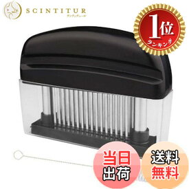 【送料無料】【楽天ランキング1位獲得】ウォームタイム（Warm time）肉筋切り器 ミートテンダライザー 肉たたき お肉が柔らかくなる 48刃 分解して洗浄できる 洗浄用ブラシ付き 食洗機対
