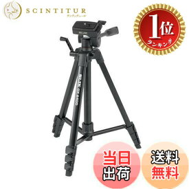 【送料無料】【楽天ランキング1位獲得】スリック SLIK アルミ三脚 GX 6400 4段伸縮タイプ 全高154cm レバーロック式 3ウェイ雲台 クイックシュー式 一眼レフ/ミラーレス/アクションカメラ/ビ