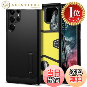 �y�y�V�����L���O1�ʊl���z�y���������zSpigen Galaxy S22 Ultra �P�[�X [ SC-52C | SCG14 ] 3�w�\�� �X�^���h�t�� �ČRMIL�K�i�擾 �J�����ی� ���h�~ �Ռ��z�� ���C�����X�[�d�Ή� �^�t�E�A�[�}�[ A