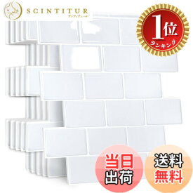 【楽天ランキング1位獲得】【送料無料】Yoillione タイルシール 防水 厚め 10枚 耐熱 キッチン 洗面所 剥がせる モザイクタイル 壁紙シール 賃貸 DIY 3d リメイクシート 北欧 トイレ雰囲気転