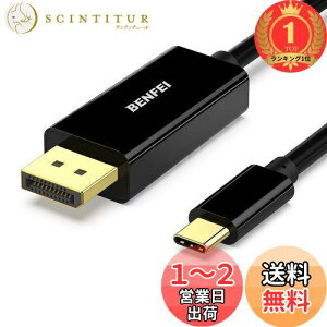 yzyyVLO1ʊlzBENFEI 1.8m USB Type C - DisplayPort P[uy8K@60Hz 4K@144Hz 2K@240Hz UHDfóz^CvC to DisplayPort ϊA_v^ Thunderbolt 3/4 ݊ iPhone 15 Pro/Max, MacBook Pro/Air 20