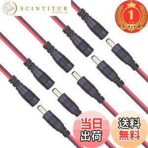 �y���������z�y�y�V�����L���O1�ʊl���zKabenjee DC�d���R�l�N�^ �W���b�N �R�l�N�^ 10x 5.5mmx2.1mm DC�I�X�d���s�O�e�[��+2.1×5.5mm DC ���X�d���s�O�e�[���A50cm��DC�d���N�C�b�N�R�l�N�^�A20AWG DC�d