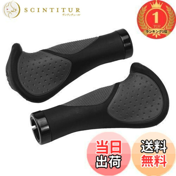 【送料無料】【楽天ランキング1位獲得】VELO(ベロ) VLG-1189D3-G2 ErgoGrip BLACK&GRAY GP-VL-M002