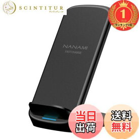 【送料無料】【楽天ランキング1位獲得】NANAMI ワイヤレス充電器 最大15W出力 急速 無線充電器 (Qi認証) iPhone 16/15/14/13/12シリーズ SE第二世代/8(Plus)、Galaxy S24/S23/S22/S21(Ultra)/S20/Note20、Xperia 1 4/3/2 他のQi機種