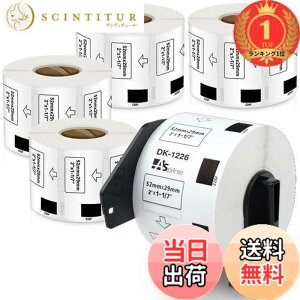 �y���������z�y�y�V�����L���O1�ʊl���z�H�i�\���p���̃��x�� 52mm x 29mm 1000��/�� DK-1226 DK 1226 ���M�X�e�b�J�[�� ���x���v�����^�[ QL-800 QL-820NWB QL-700 QL-550 QL-720NW QL-650TD 5���[���Z�b�g�A�u���U