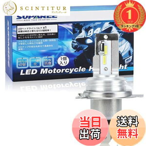 �y���������z�y�y�V�����L���O1�ʊl���zSUPAREE H4 �o�C�N�pLED�w�b�h���C�g HI/LO�ؑ� �t�@�����X �Ԍ��Ή� LED�o���u CSP1860�`�b�v���� 18W 6500k �z���C�g ���ɐ� 1����