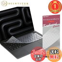 【楽天ランキング1位獲得】【US英語配列】 2024 MacBook Pro 14/16 Air 13/15 インチ 用 キーボードカバー M4 M3 M2 (…
