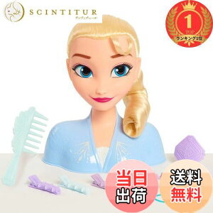 yzyyVLO1ʊlzJust Play Disney fBYj[ k AiƐ̏2 l Frozen 2 GT X^COwbh vZX  ̎q  wA ANZT[ Ai [