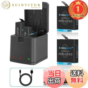 【送料無料】【楽天ランキング1位獲得】COOLSHOW 最新型 GoPro HERO 8 7 6 5 バッテリー ゴープロ 充電器 GoPro HERO 8 Black,Hero 7 Black,HERO 5ブラックHero 2018 対応 収納ボックス式3ポートUSB充電器付き Type-C