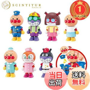 【送料無料】【楽天ランキング1位獲得】アンパンマン 磁石で変身ぱちっとなアンパンマン(対象年齢:3歳以上)