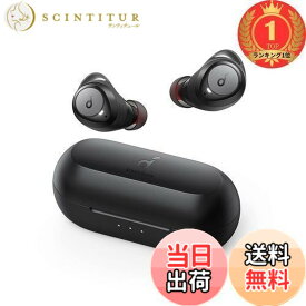 【送料無料】【楽天ランキング1位獲得】Anker Soundcore Liberty Neo 2（Bluetooth 5.2）【完全ワイヤレスイヤホン/ワイヤレス充電対応 / IPX7防水規格 / 最大40時間音楽再生 / 専用アプリ対応/PSE技術基準適合】ブ
