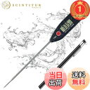 【送料無料】【楽天ランキング1位獲得】BOMATA 温度計 料理 防水 丸洗い 速読3~6秒 -50~300度 水温計 キッチン 12.7cm…