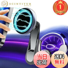 【送料無料】【楽天ランキング1位獲得】【2025丸型エアコン・超磁力】LIFMAGIC Magsafe 車載 丸型エアコン ベンツ スマホホルダー 車 マグネット 車載ホルダー アクセサリー 丸型 エアコン 吹き出し口 ス