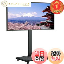 楽天市場】ハイセンス テレビ台（家電）の通販