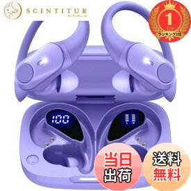 【送料無料】【楽天ランキング1位獲得】イヤホン bluetooth 耳掛け式イヤホン ワイヤレスイヤホン bluetooth イヤホン 最大40時間再生 ブルートゥースイヤホン Hi-Fi音質 AAC対応 LEDディスプレイ 物理ボタン