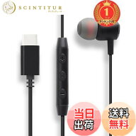【送料無料】【楽天ランキング1位獲得】Type-C 片耳イヤホン USB-C 有線 イヤホン ケーブル カナル型 寝…
