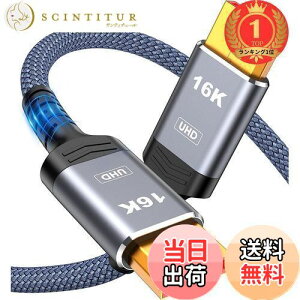 yzyyVLO1ʊlzSnowkids displayportP[u 16k 2.1Ki dpP[u 5m ` 80Gbps 16K@60Hz 10K@60Hz 8K@120Hz 4K@240Hz HDR DSC FreeSync G-SyncΉ