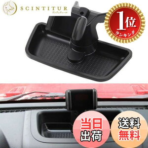 �y�y�V�����L���O1�ʊl���z�y���������zYOCTM �g�уz���_�[ �W�[�v �����O���[ JK 2012-2017 �ԍڃz���_�[ �X�}�z�ԍڃz���_�[ �J�[�}�E���g �_�b�V���{�[�h�}�E���g �������� ���[ 360�x��