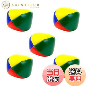 【送料無料】Charmoon お手玉 5個 10個 15個 セット カラフル ジャグリング ボール おもちゃ 大道芸 練習 入門 (5個)