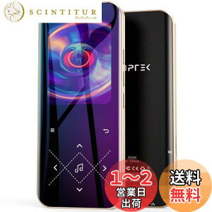 【送料無料】AGPTEK MP3プレーヤー Bluetooth5.3 内蔵32GB 大容量 2.4インチ大画面 金属フレーム オシャレ ロスレス音質 48H音楽再生時間 音楽プレーヤー ダイレクト録音 Line-in機能 スピーカー内蔵 FM