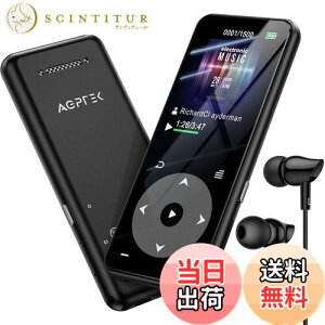 yzyXg[WUPz MP3v[[ Bluetooth5.3 32GB AGPTEK HIFI Xs[J[ SDJ[hΉ 128GB܂Ŋg\ Đ L[v RXp FMWI _CNg^Ή 