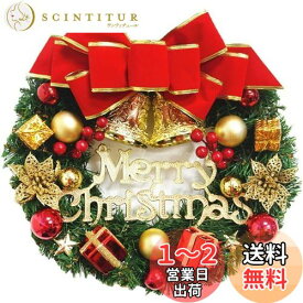 TAORAYO 豪華版 クリスマス 飾り オーナメント クリスマスリース 花輪 直径 30cm 玄関リース 壁掛け クリスマス花輪 Christmas Wreath Xmas Decoration クリスマス飾り 正月飾り 新年飾り ガーランド 庭園飾り ぶら下げ飾り クラフト 装飾の花輪