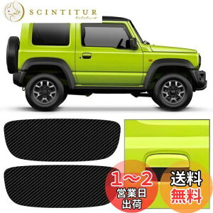 yzMaplewoodcar hAK[h XYL Wj[JB64/JB74p Wj[JB64/JB74ANZT[ ԕی hAmuJo[ pS Wj[VG hAnhveN^[ OANZT[ 