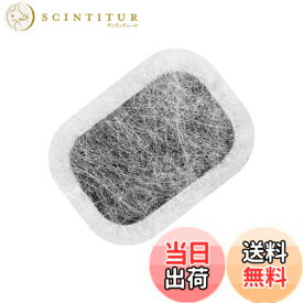 【送料無料】MAEXUS【三菱電機対応】冷蔵庫 製氷機 フィルター MRPR-01FT 浄水カルキクリーンフィルター｜M20VJ5526 M20CM5526 M20KW0526 MRI-JX52W MR-JX53Z MR-JX61Y MR-JX60W MR-MB45E互換（1枚入）