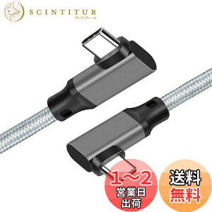 yzUSB 3.2 Type C P[u L (1.5m, O[) SLEIJAOOEy20Gbps]/PD3.0/QC3.0Ή 100w}[d /4K@60Hzfo/ zUSB 3.2 Gen 2x2 ^Cvc P[u yґgiC zMacBook/MacBook Pro/iPad Pro/Nintendo