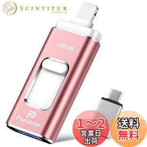 yzy@\f[^Ǘz128GB USB[ 4in1 iphoneΉusbUSB 3.0 tbVhCu IOS/USB/Type-C/micro usb tbV ʑ}X}z USB [ f[^ ]ۑ ʐ^ 
