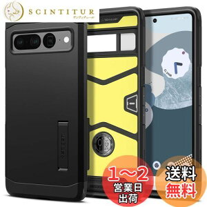 yzSpigen Pixel7 Pro P[X ϏՌ X^ht ČRMILKi擾 Ow\ X}zX^h Jی h~ Ռ z Qi[d CX[d ^tEA[}[ ACS04728 (ubN)