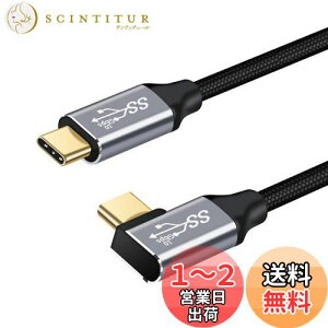 yzType C & USB-C P[u 10Gbps f[^]100W/5A 20V E-Marker PDΉ USB3.1 Gen 2 }[dR[h MacBook Pro/Air iPad Pro Switch Galaxy Pixel Ή ϋv iC҂ fh~ (L 1.5M)