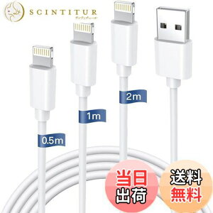 yziphone [dP[u CgjOP[u  0.5M/1M/2M 3{Zbg iPhone [d P[u lightning P[u ACtH[dP[u 2.4A}[d USB f[^] fh~ 