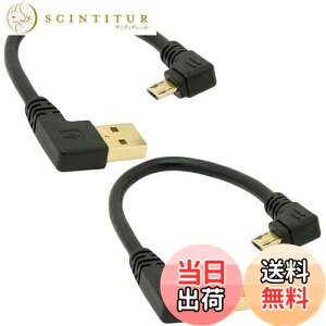 yzI[fBIt@ USBP[u micro USB [qL USB-A - microB L^DD }CN Z 15cm ubN 2_Zbg