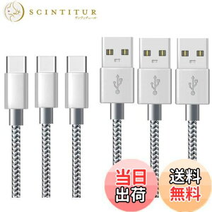 yzUSB Type C P[u y3{Zbg 2m+2m+2mz^Cvc [dP[u }[d f[^] ϋv iC҂ fh~ Xperia XZ3 / XZ2 / XZ, Galaxy S10 / S9 / S8 / S10+ / 10e/ S20 / S20 Ultra / A71