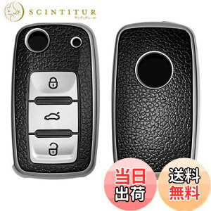 yzkwmobile یP[X Ή: VW Skoda Seat 3-{^ Ԃ̃L[ - X}[gL[ TPUی VR L[Jo[ Ԃ̌ - Vo[/F