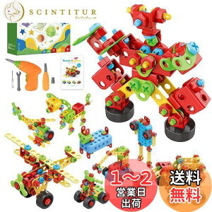 yzWISESTAR 446PCS H ubN dh gݗ lW HZbg {bg wRv^[  ʋ@ j̎q [{bNX STEMߋ ̃pY Q[ f DIY 