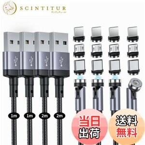 yz}Olbg [dP[u SUNTAIHO 3-in-1 USB}OlbgP[u y4{i1M+1M+2M+2Mjz360x+180x]  C ho E CgjO }CNUSB Type-C RlN^ [d android