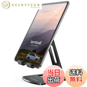 yz܂ݎ ^ubg X}z p X^h z_[ px Lomicall iPadp stand : A~   cu u  ^ubg u YouTube  e[u fXN 