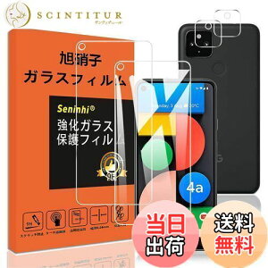 yzy2tی+2Yیz Google Pixel 4A 5G KXtB wh~ Pixel4a5G KX O[OsNZ4A 5G dx9H YɎqAGCf CA[ Uh~ x Ռz 