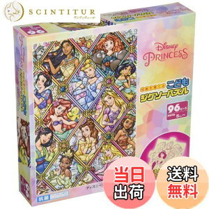 yze[(Tenyo) y{z ǂWO\[pY fBYj[ fBYj[vZXς! 96s[X (26x38cm) ǂpY DK-96-369 RۃR[g ÂpbP[W T