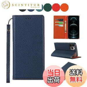 yzSailortech iPhone12 Pro/iPhone 12 P[X蒠^ | iPhone 12 Jo[ z^ C`l {vU[ACtH12 Pro P[X U[ ACtH12 Pro Jo[ z^ [RFIDubLO] J