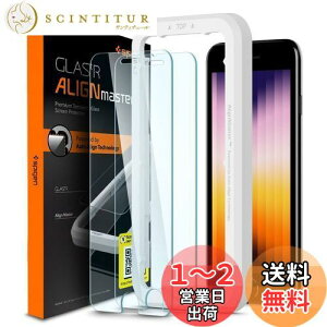 yzSpigen AlignMaster KXtB iPhone SE 3AiPhone SE 2AiPhone 8/7 p KChgt iPhone SE3/SE2/8/7 Ή ی tB 2