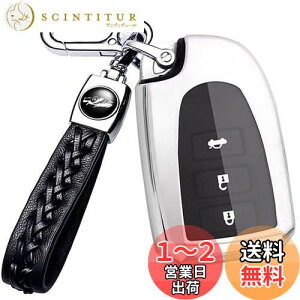 【送料無料】yoshinari トヨタ 専用 ハイエース 200系 4 5 6 7 型 レジアスエース KDH TRH ポルテ スペイド 140系 nsp140 ncp141 スマート キーケース キーカバー キーホルダー (シルバー)